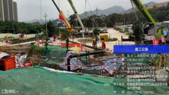 CNOOC_GasPipeline_HotTapping_Plugging_Relocation