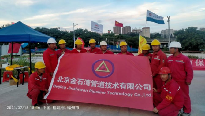 CNOOC_GasPipeline_HotTapping_Plugging_Relocation