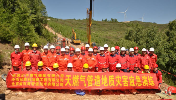 ShenmuAnping_CBM_LivePlugging_Replacement